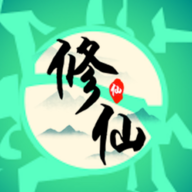 我能进入修仙世界v1.0.4