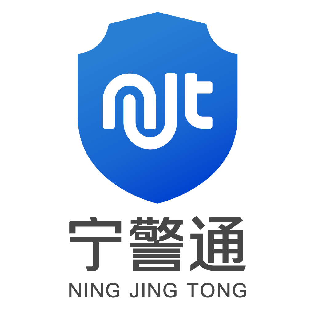 宁警通app官方下载v1.3.5