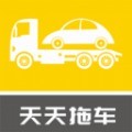 天天拖车司机端APPv1.0.8