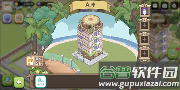 梦幻之城官方下载截图2
