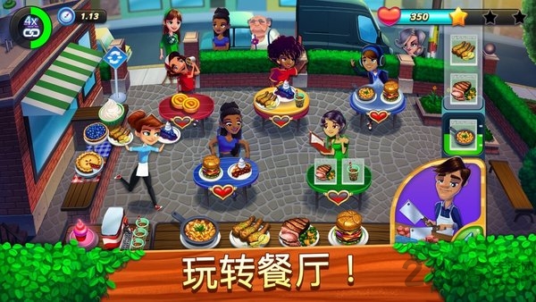 餐车冲刺冒险中文版截图4