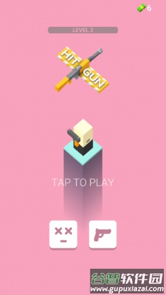 闯关枪击Hit Gun截图3