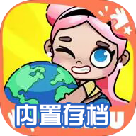 阿凡达孩童世界内置存档版Avatar Worldv1.43