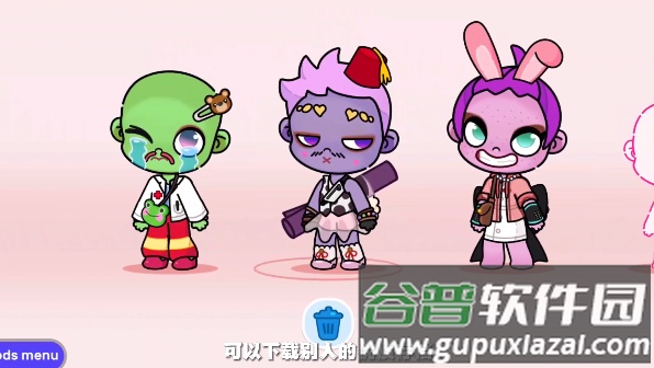 阿凡达孩童世界内置存档版Avatar World截图3
