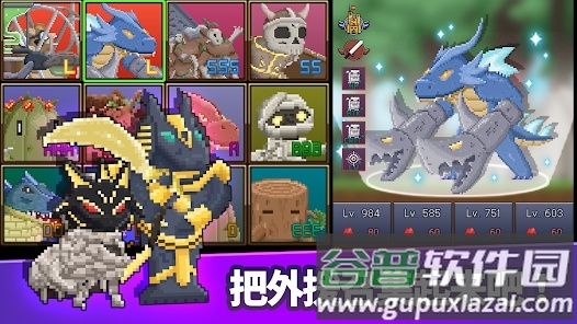 蚂蚁勇士养成截图3