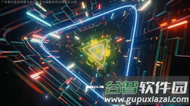 次元大战游戏截图1