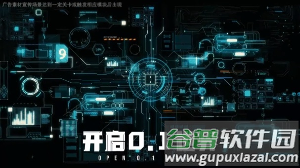 次元大战游戏截图3