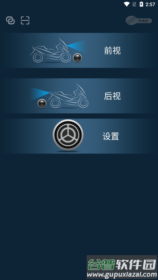 DYDVR app截图4