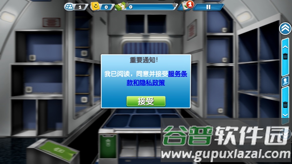 Airplane Chefs官方下载截图1