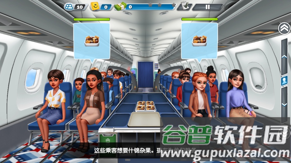 Airplane Chefs官方下载截图3