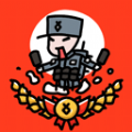 小士兵战争坚守阵地游戏v1.02.18