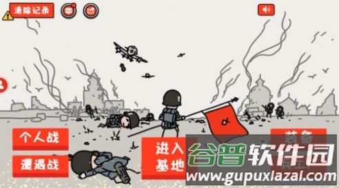 小士兵战争坚守阵地游戏截图1