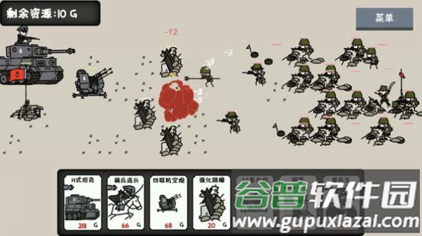 小士兵战争坚守阵地游戏截图2