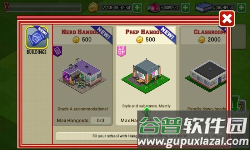 我的高中我做主无限金币版截图2