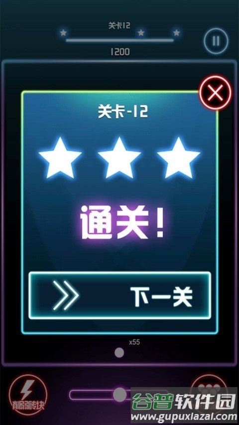 砖块毁灭王者手游截图2