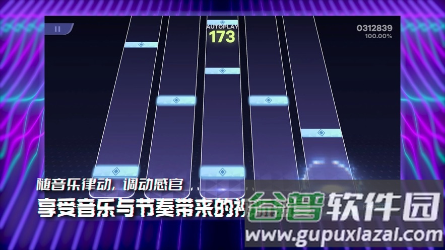 RYCEAM官方下载截图1