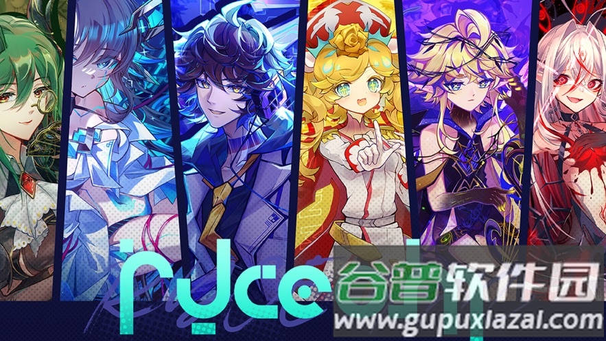 RYCEAM官方下载截图2