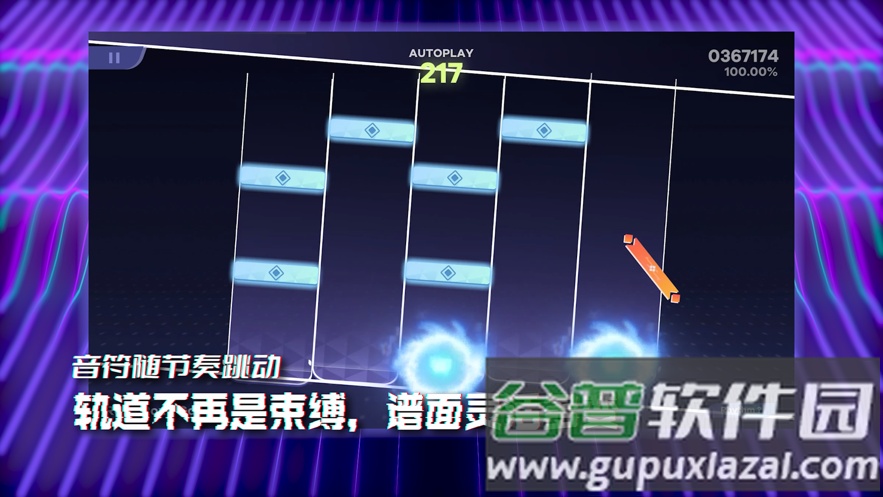 RYCEAM官方下载截图3