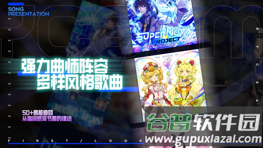RYCEAM官方下载截图4