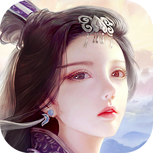 蜀山传奇最新版v1.16.06