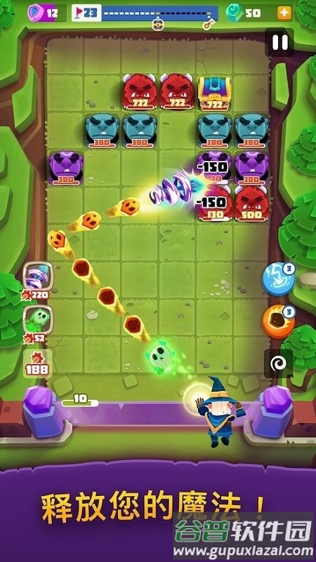 bounzy官方版截图1