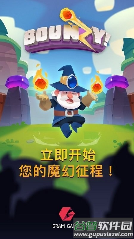 bounzy官方版截图2