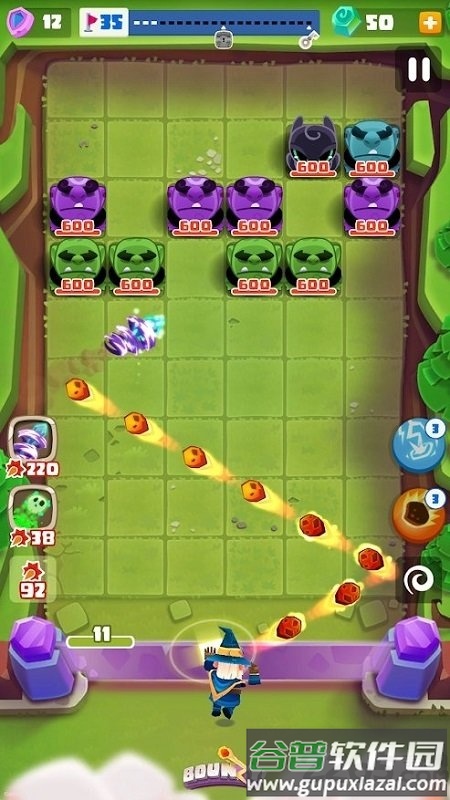 bounzy官方版截图3