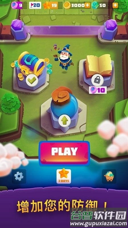 bounzy官方版截图4