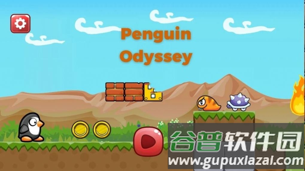 企鹅奥德赛Penguin Odyssey游戏截图3