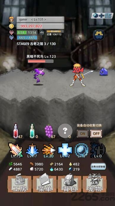 负之遗产汉化无限宝石截图3