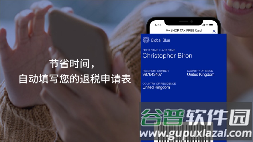 Global Blue app截图1