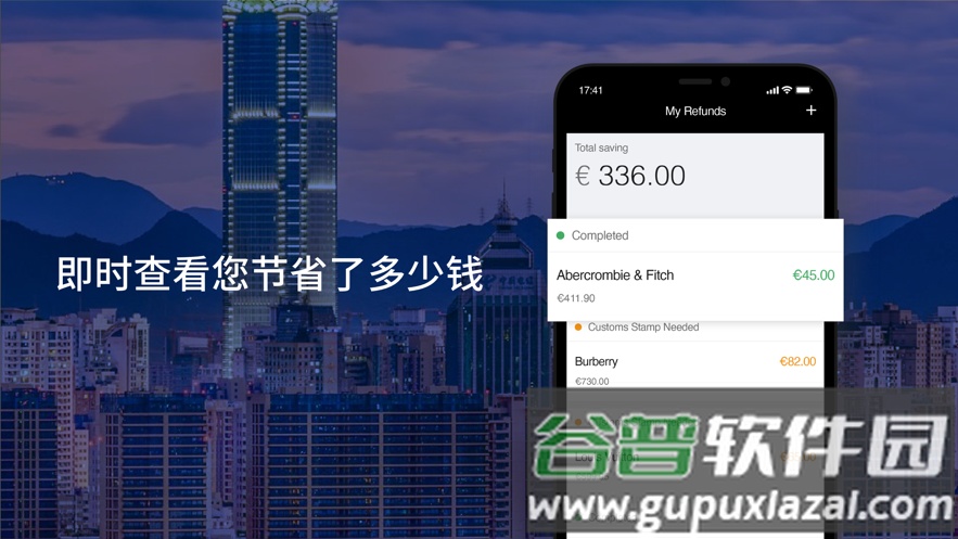Global Blue app截图2