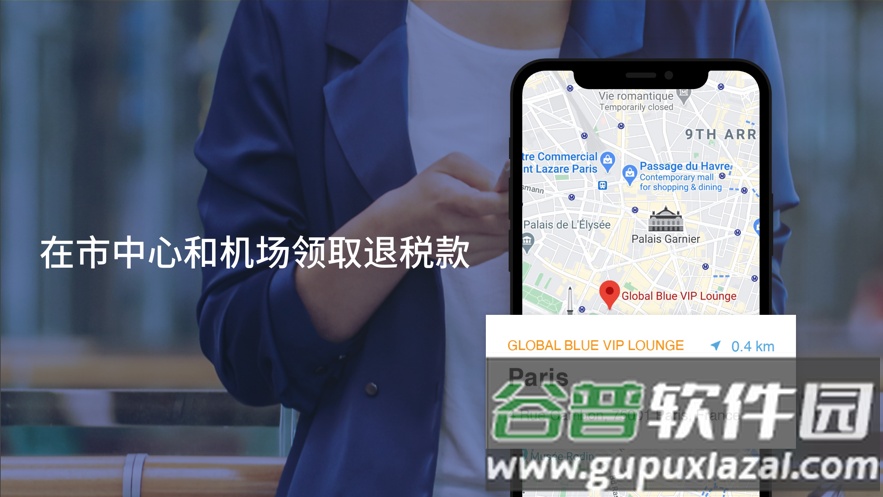 Global Blue app截图3