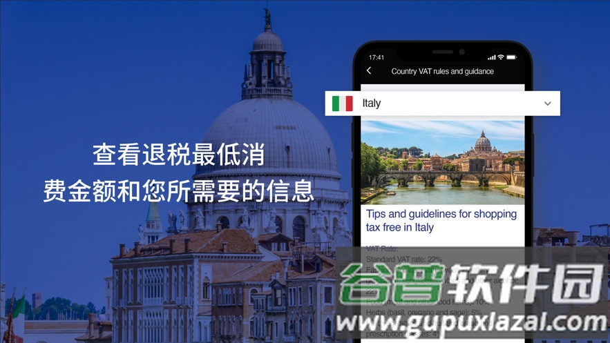 Global Blue app截图4