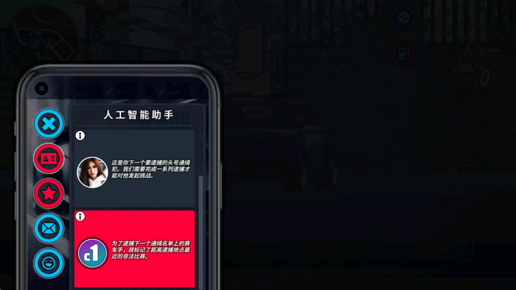 开放世界警察追逐模拟器无限金币版截图1