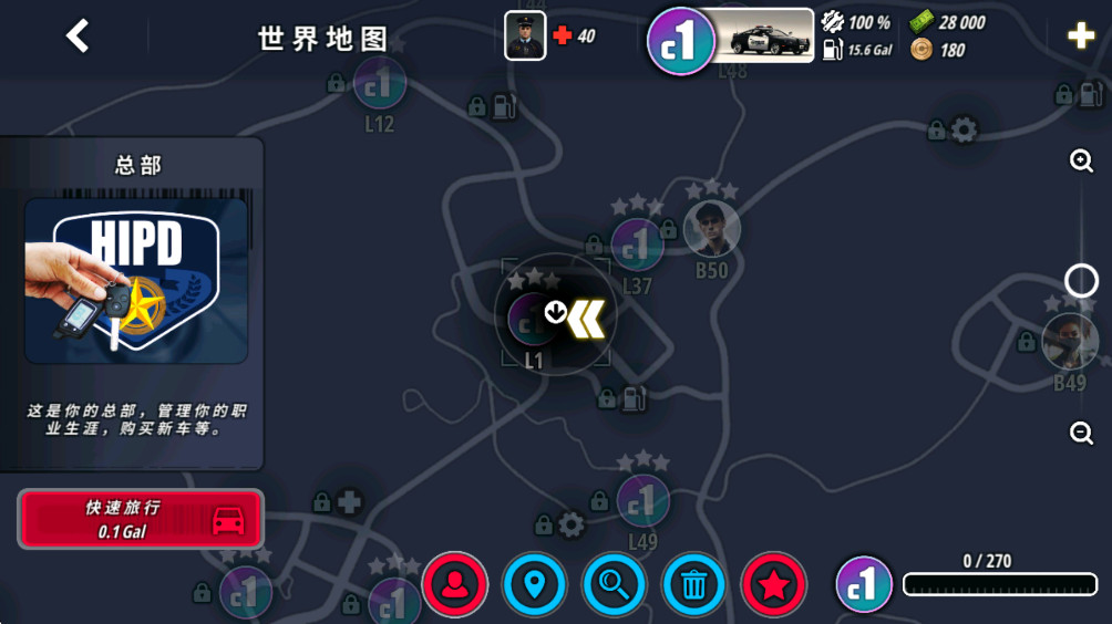 开放世界警察追逐模拟器无限金币版截图3