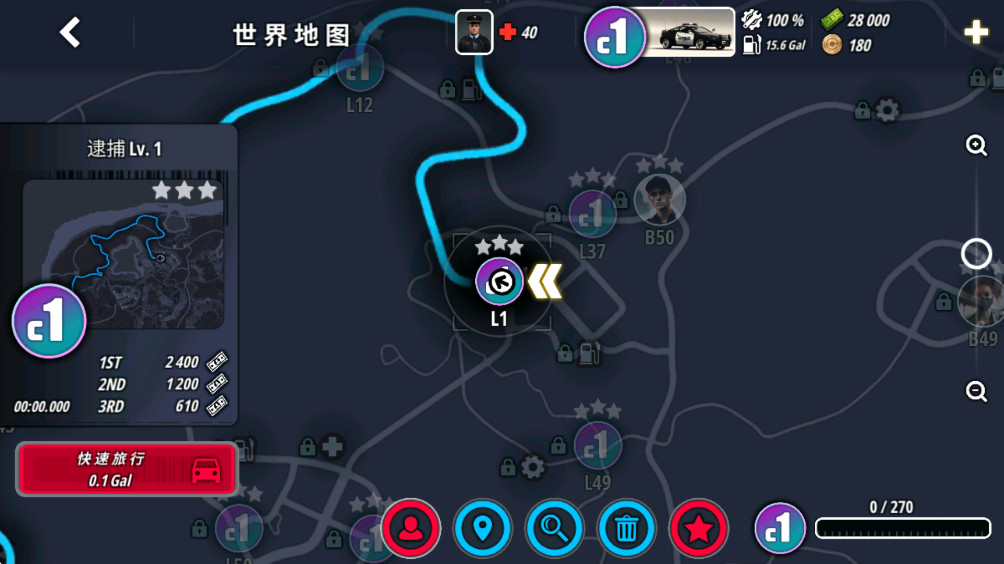 开放世界警察追逐模拟器无限金币版截图4