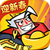 王者之弈官服正版v10.0.17