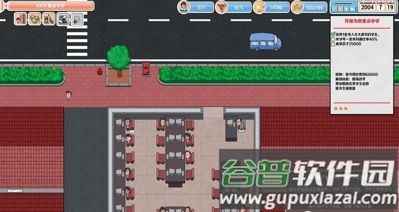 九游高考工厂模拟修改版游戏截图3