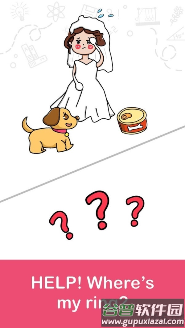 大脑时代游戏截图2