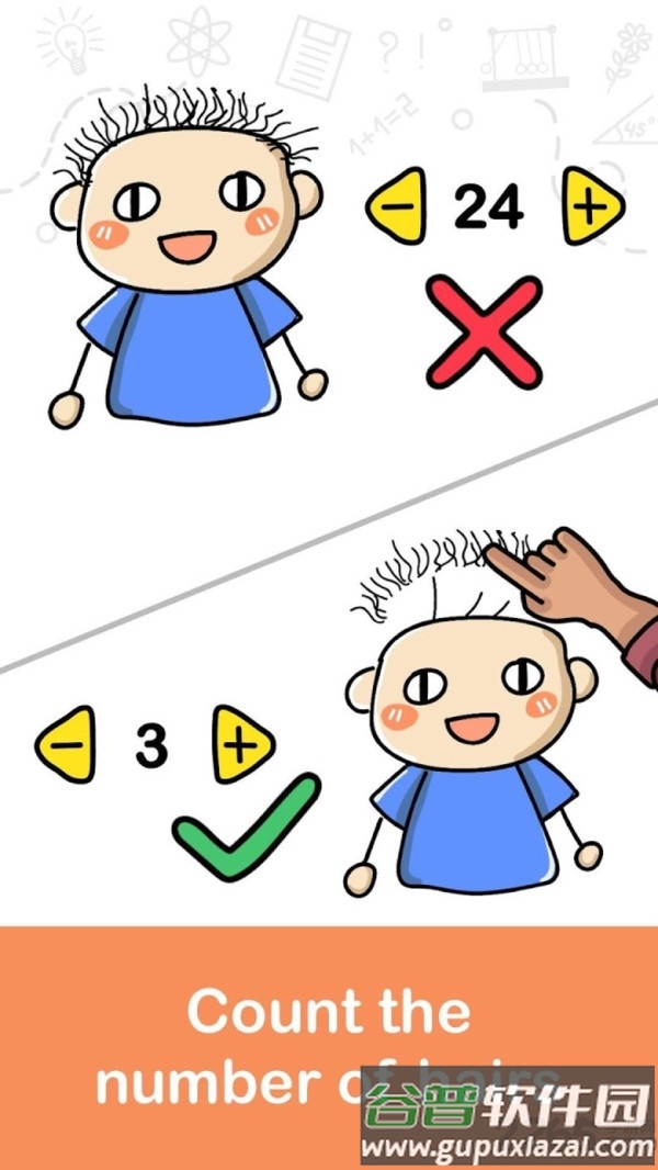 大脑时代游戏截图3