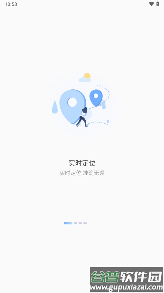 GPSFinder app截图1