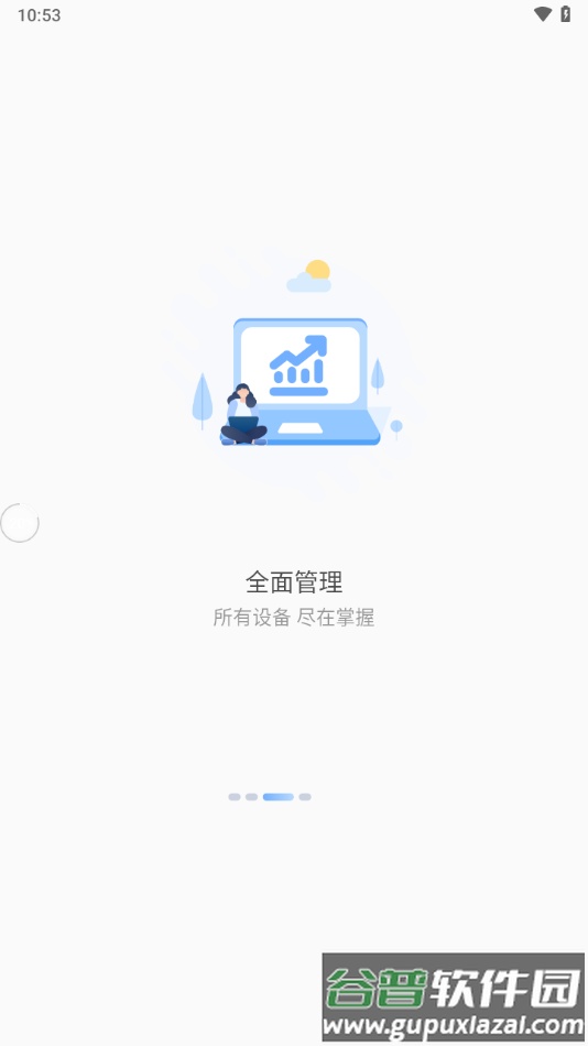 GPSFinder app截图3