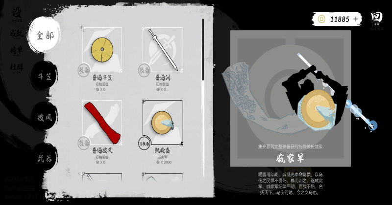 一息手游截图1