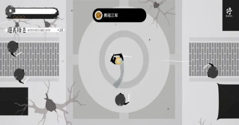 一息手游截图4