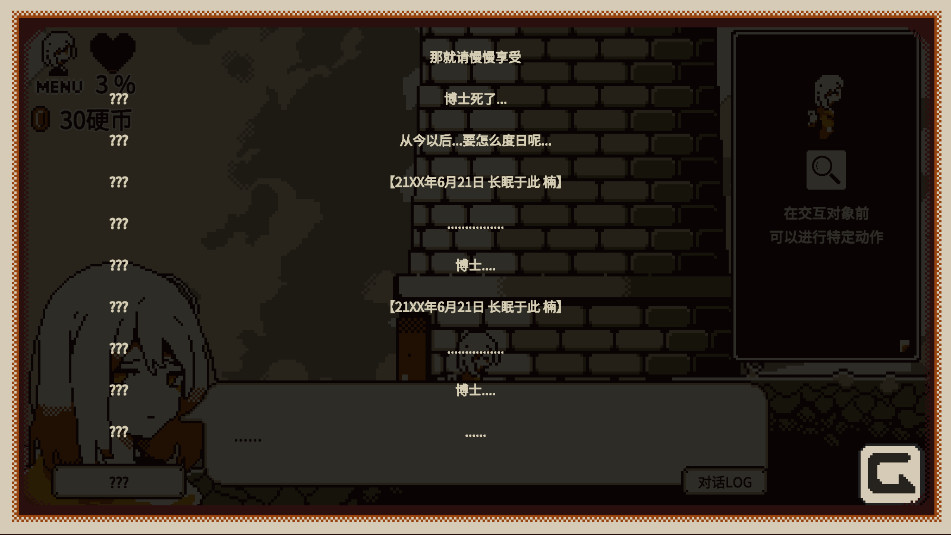 忆我最新版(RefindSelf)截图3
