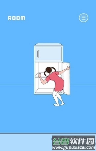 冰箱里的布丁被吃掉了无限提示版截图3