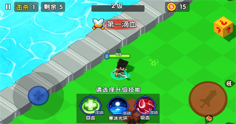 王者100刀游戏截图2