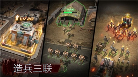 废土辐射无限金币版截图1