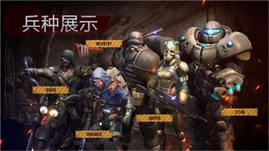 废土辐射无限金币版截图2